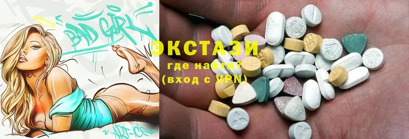 Ecstasy круглые Лыткарино