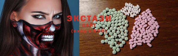 ECSTASY Гусев